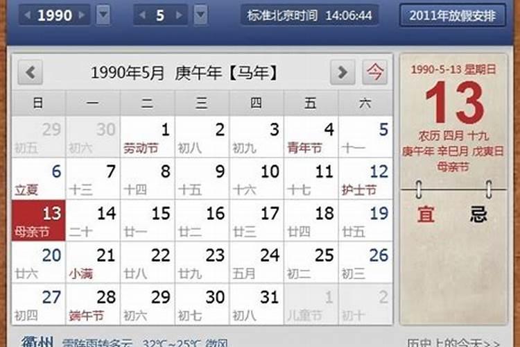 2024年属蛇犯太岁动土化解方法 如何化解太岁