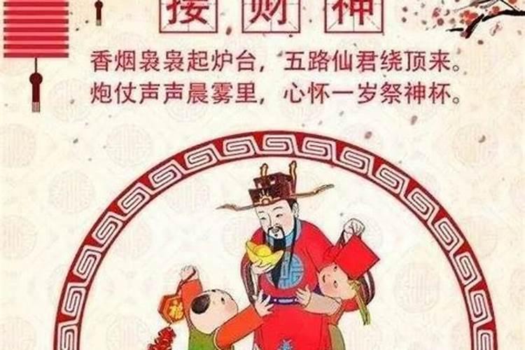 民间送瘟神方法