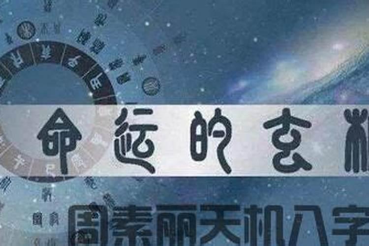 佛说婚姻不顺的原因