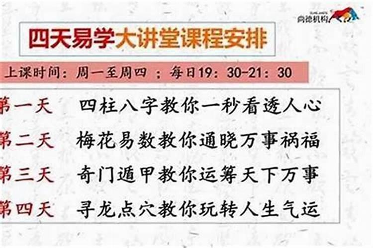 算卦的说我是花姐,需要扎纸人烧替身,我有必要这么做吗？请高人指点~