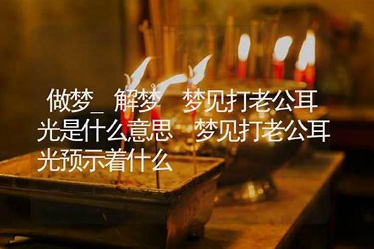 梦见发大洪水后到处都是水是什么预兆？