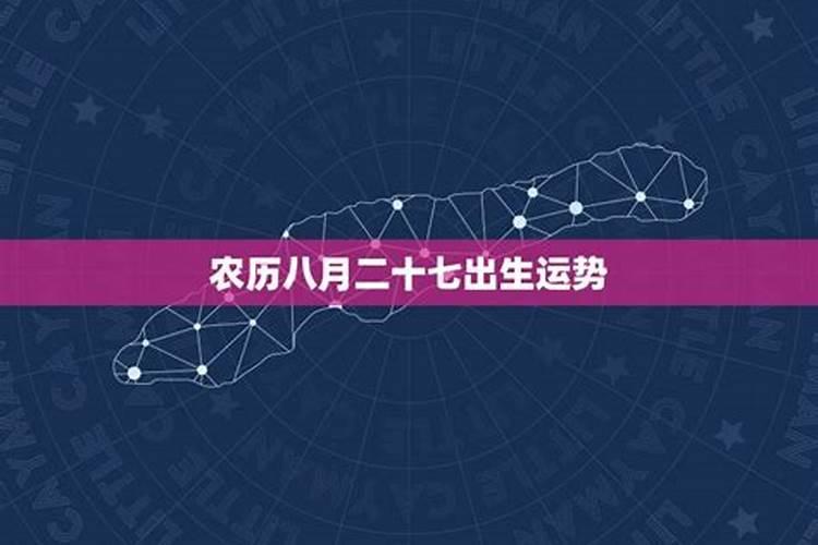 女人梦见红马进屋预示着什么意思