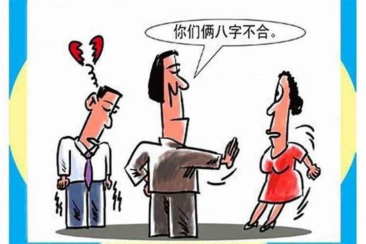 民间故事:男子算命,首富拿出自己儿女的八字,男子:天作之合