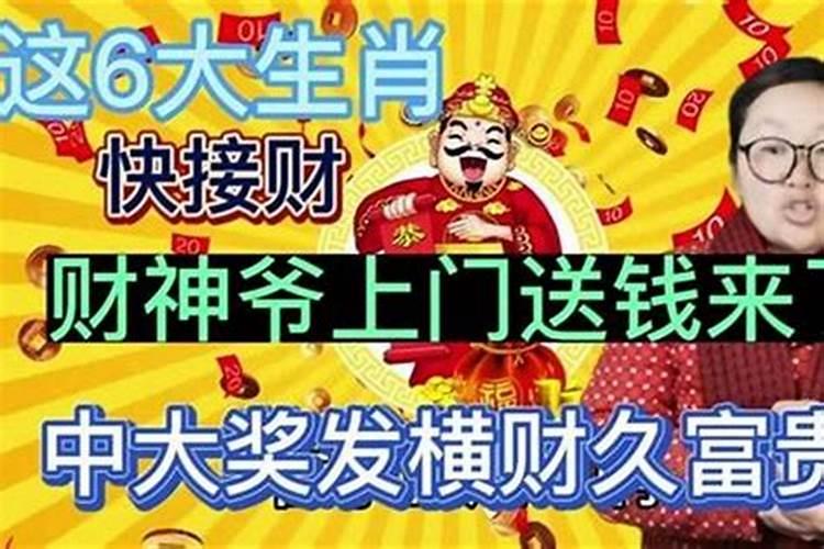 详解拜太岁:为什么要拜太岁