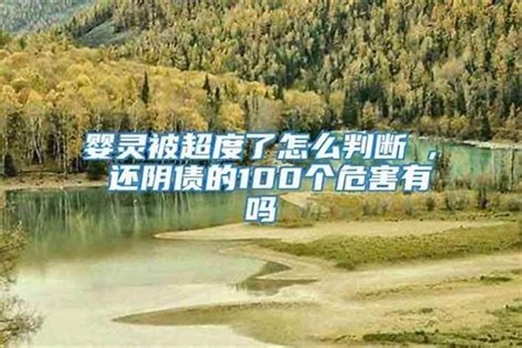 农历1966年8月29,求五行缺什么？越详细越好!!!急