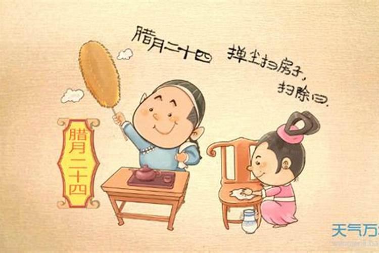 中国人为什么要在大寒节扫墓？