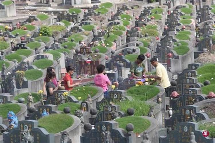 腊月里去墓地好不好