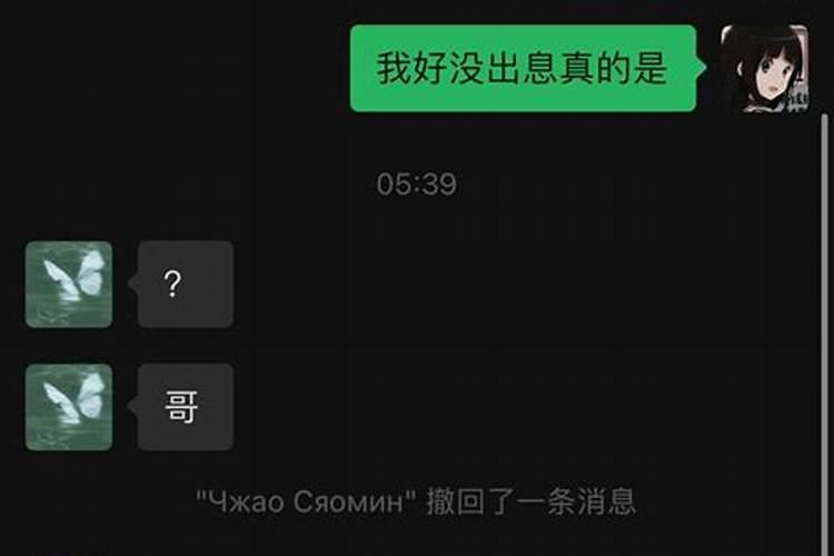 梦见女人对我示好的预兆