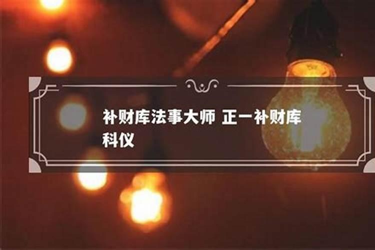 生辰八字的时辰对照表