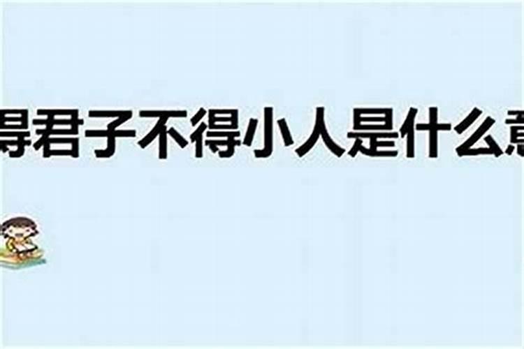 八字看你一生会有几次婚姻？