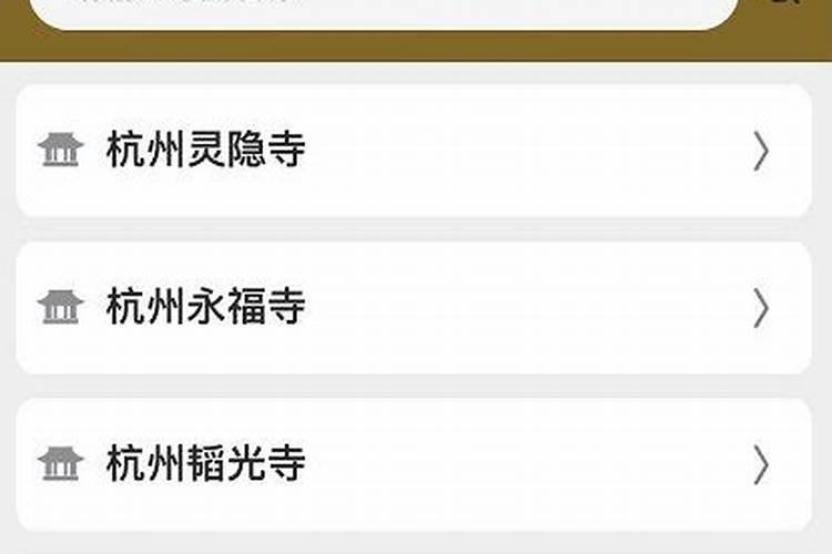 农历2023年腊月二十九是几号 腊月二十九有什么风俗呢