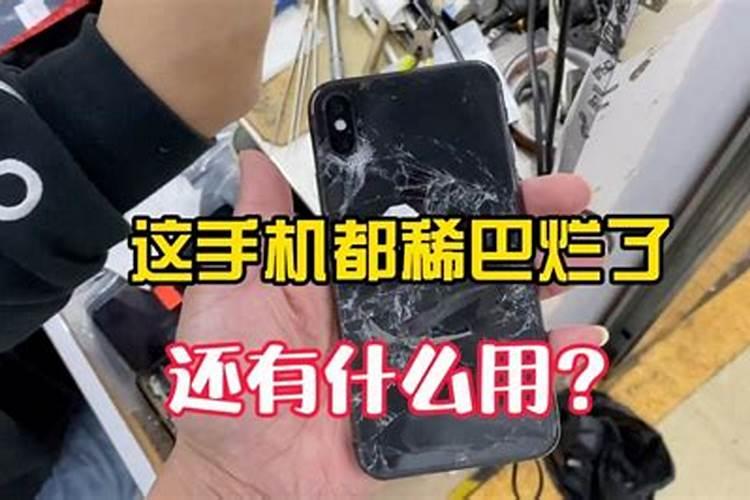 梦见死老鼠是什么预兆 女性