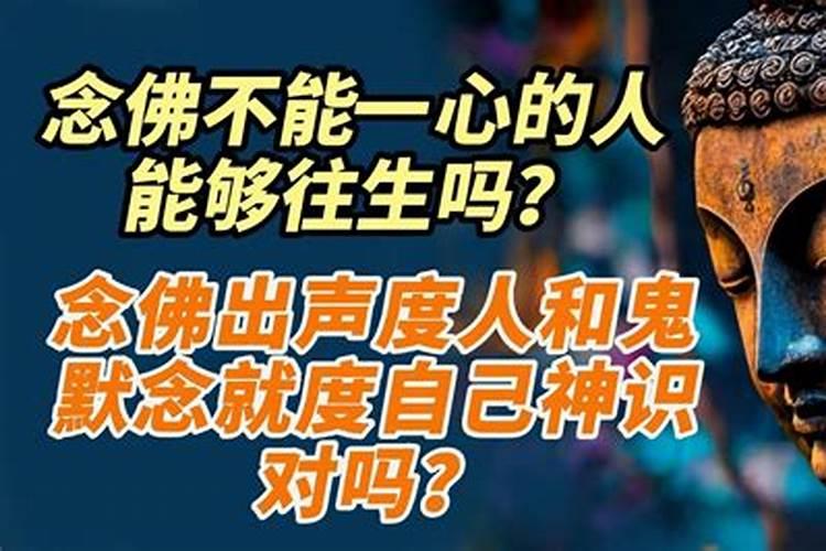 如何回向给被堕胎的胎儿
