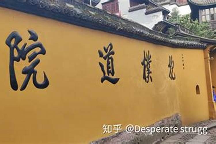 逆水寒红尘一问剧情问答答案大全
