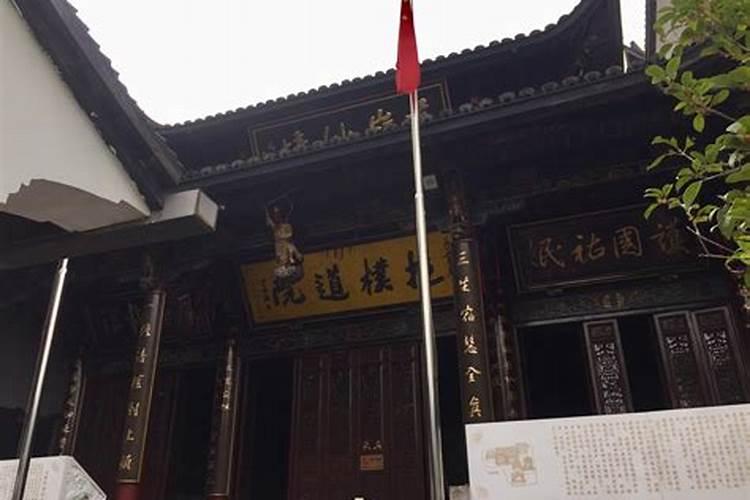 杭州抱朴道院开放了吗