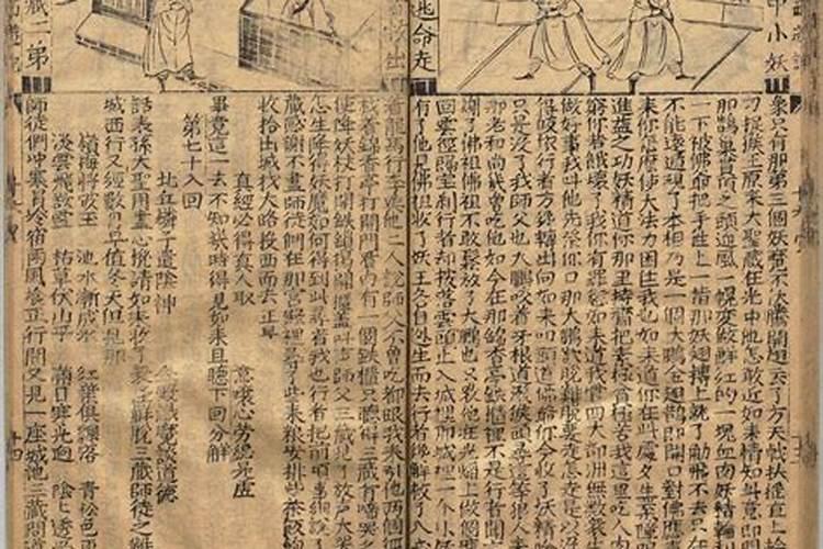 清明季节能否烧香供神供佛