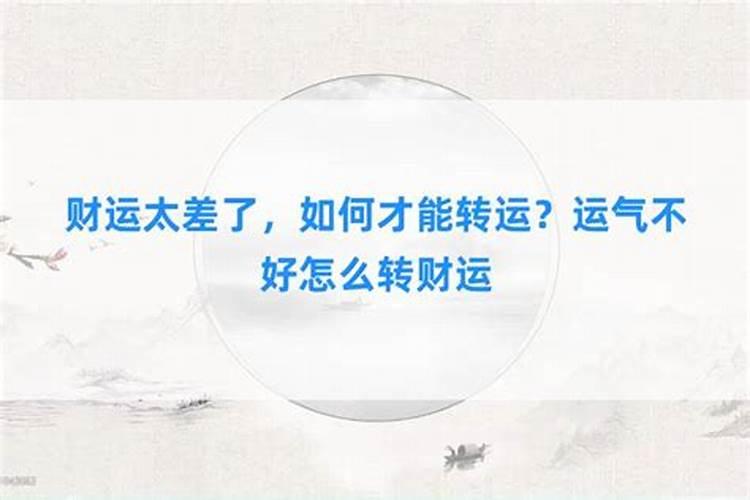 孕妇梦见吵架生气什么意思