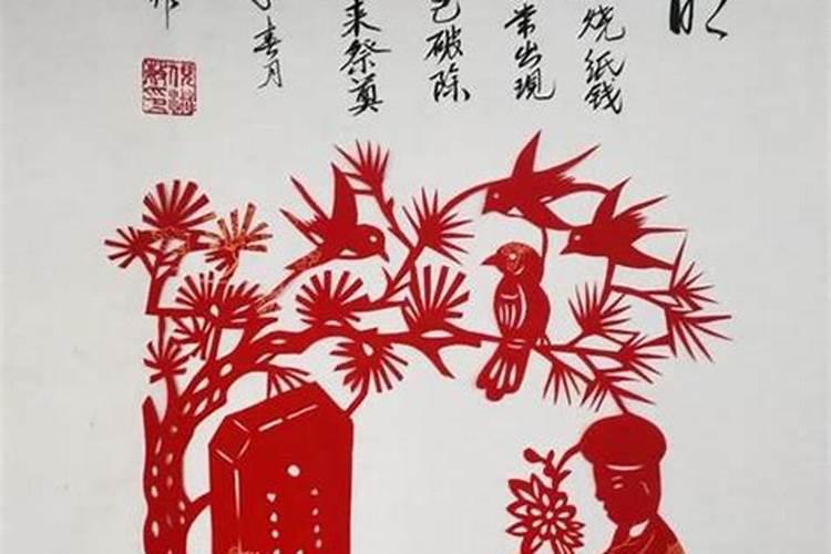 八字冲日柱怎样化解