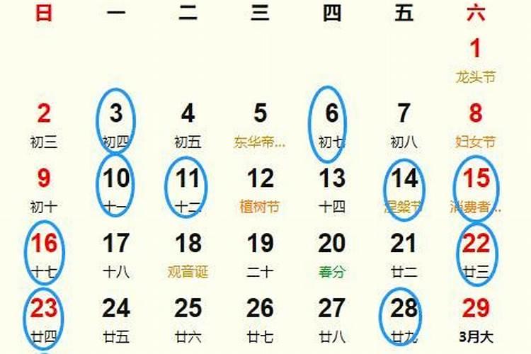 2022除夕夜是哪一天