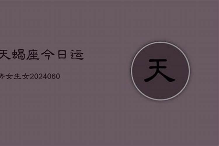秋分有什么寓意 秋分节气代表着什么