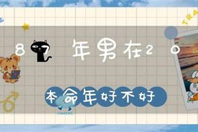 为何中秋节不选在八月十六？