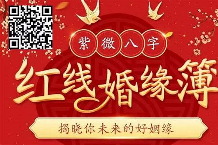 正月初二是什么日子