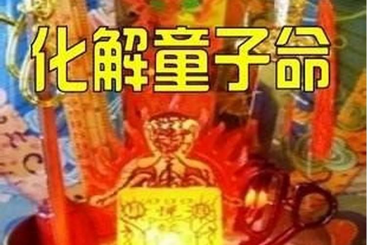 接财神要准备什么供品？