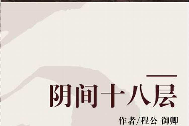 阴间三千万是多少元宝