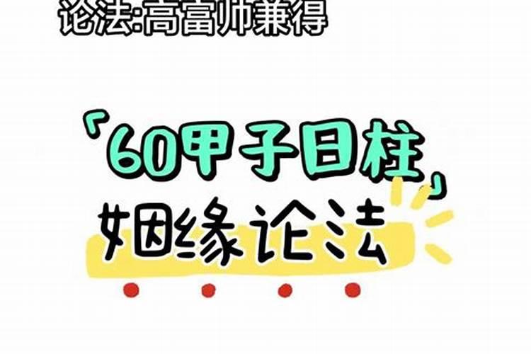 属虎人化解太岁的方法