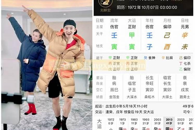 八字婚姻不顺就一定不顺吗,有人说我的八字婚姻不顺,是真的吗？