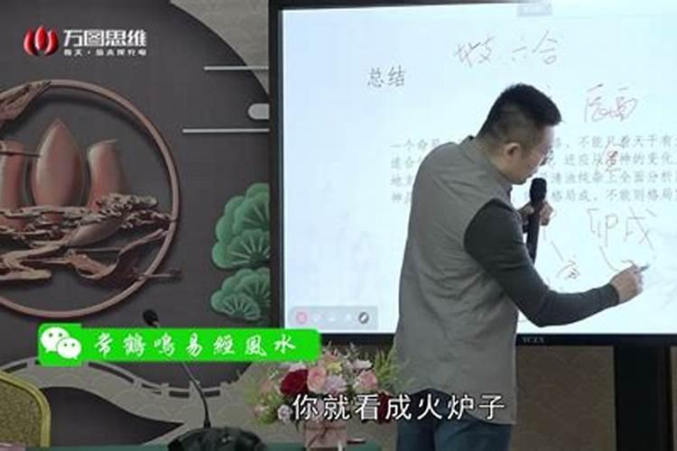 五行属火和属土相克吗适不适合