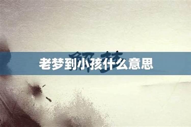 过年祭祖的寓意是什么
