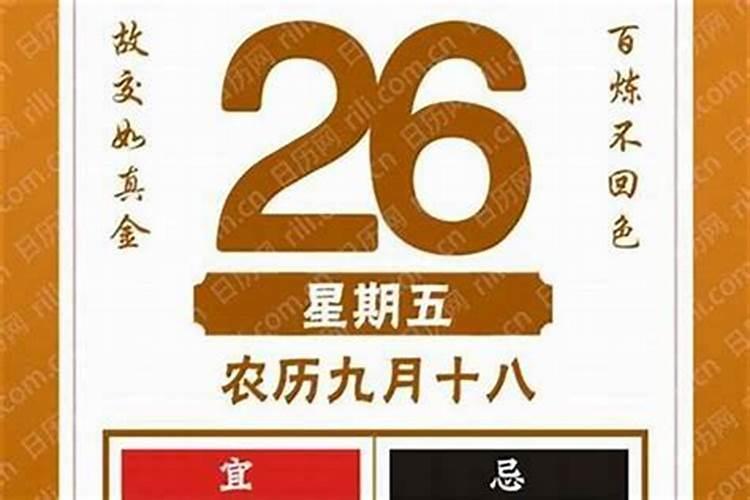 一天中龙抬头时间表