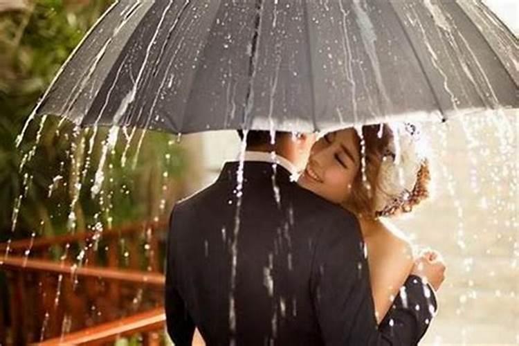 为什么说雨天结婚不吉利？