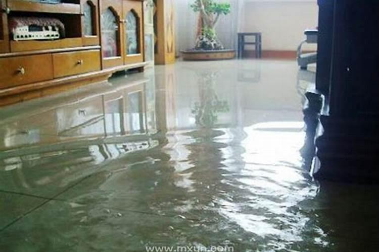 梦见大水冲进家里