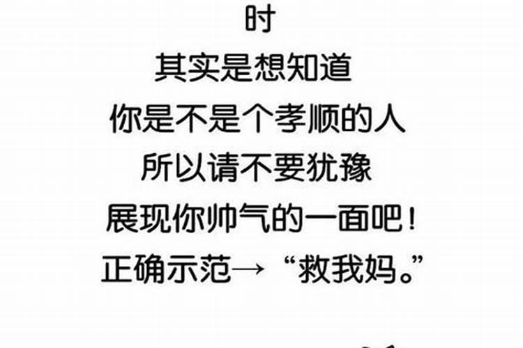 梦见老婆光着全身是什么意思