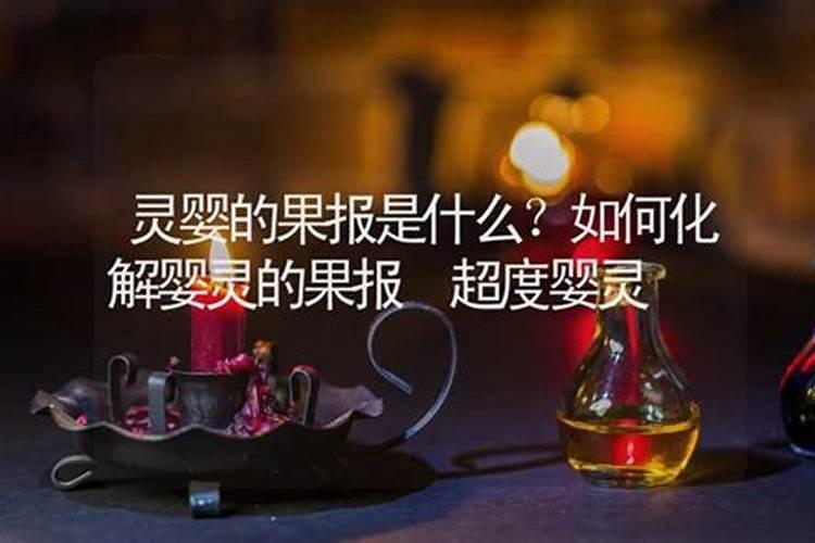 八字中如何看正缘桃花