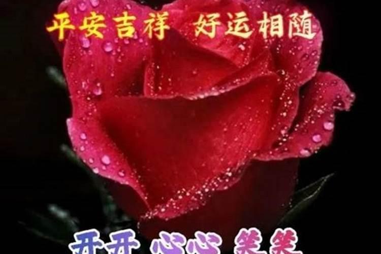 清明节是农历几月几日