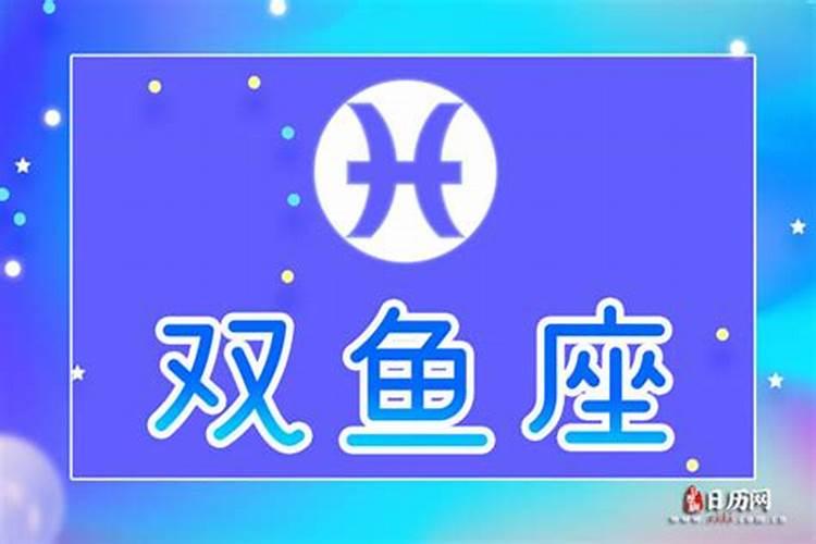 冲太岁怎么化解2025年