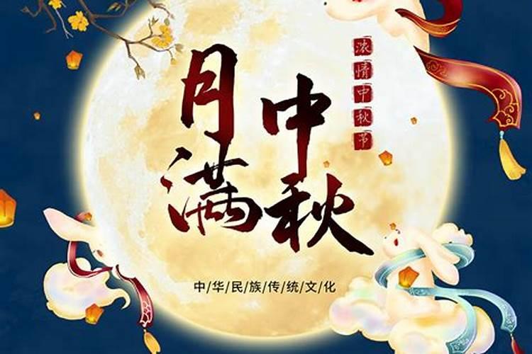 金华中秋节那里人最多