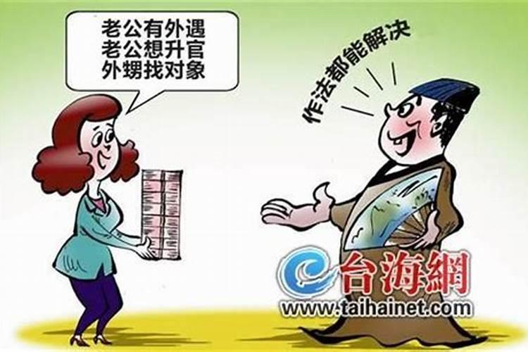 梦到前妻父母一家人