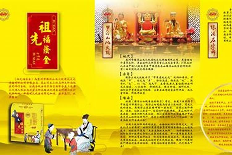 女生十月初一出生好不好