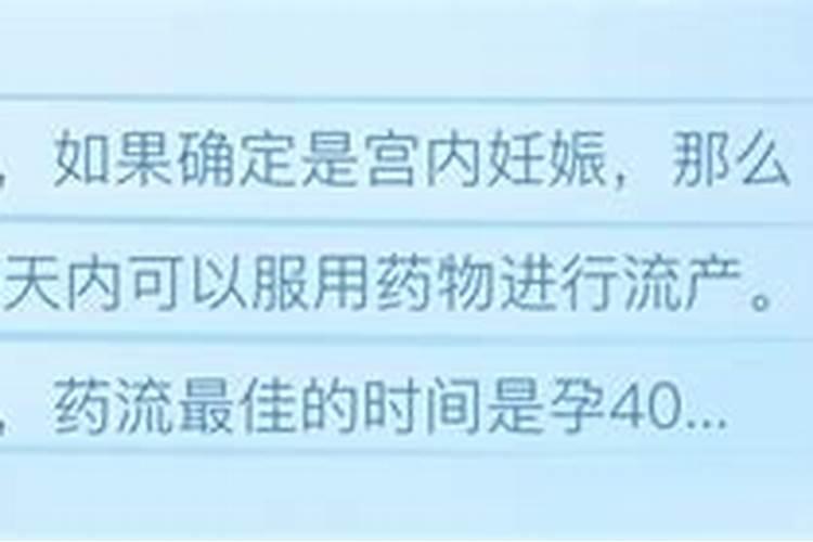 提升运气的方法