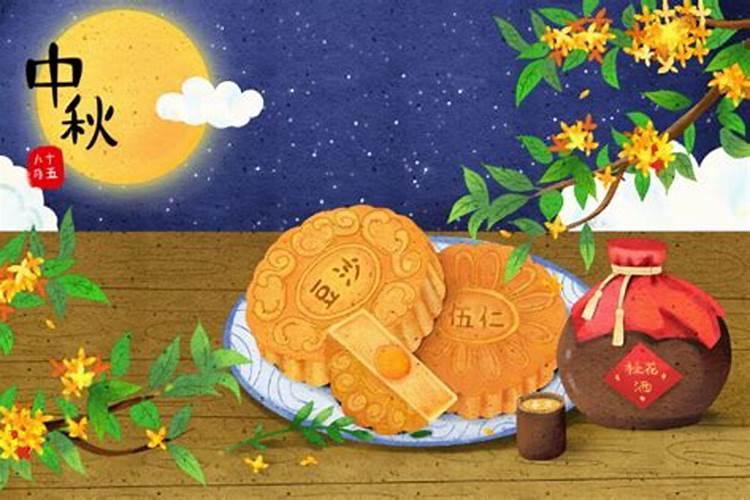 嫁娶周堂值是什么意思,嫁娶周堂图妇是什么意思
