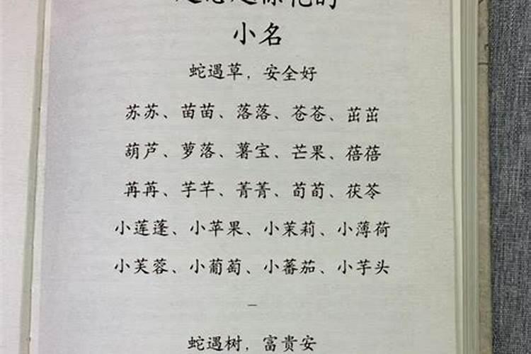 孕妇做梦梦到被蛇咬是什么意思？