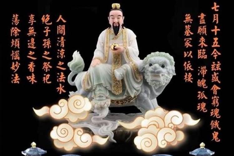 怎样为堕胎灵婴超度