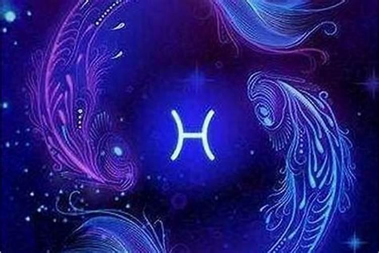 农历9月初9是什么星座