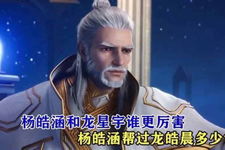 时柱有国印贵人和太极贵人,命带太极贵人是前世修来