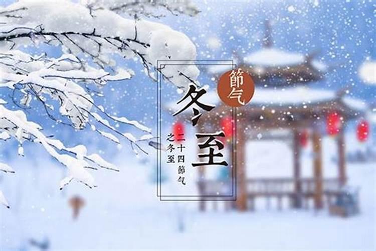 送寒衣最佳时间