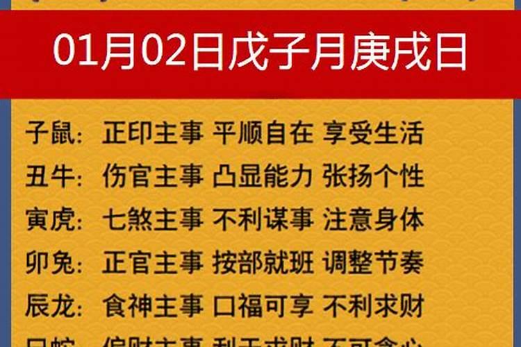 属猴的女人嫁给属狗的怎么样 属猴女嫁属狗男好吗